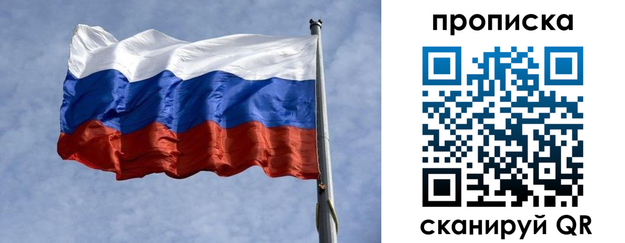 временная регистрация надежно в Озёрске